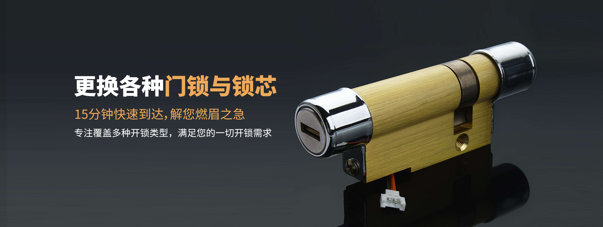 绵阳盐亭县banner03