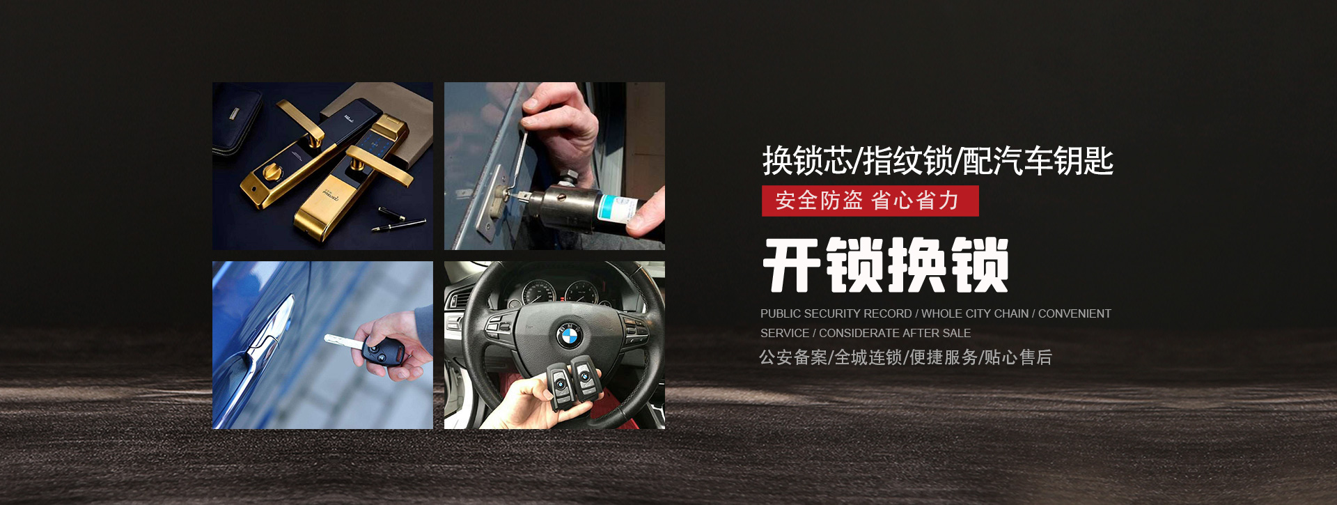 绵阳盐亭县banner01