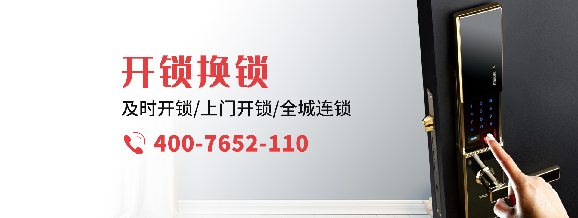 绵阳盐亭县banner